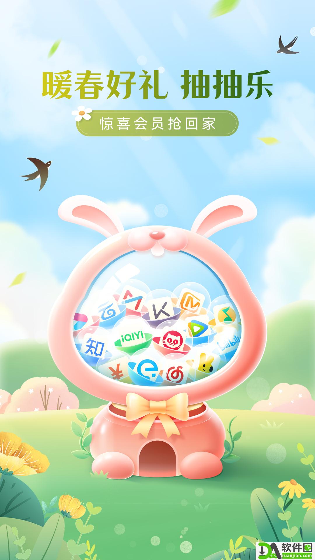 中国移动云盘安卓版截图5