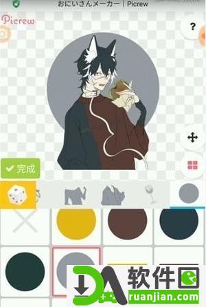 picrew捏人软件安卓版截图2