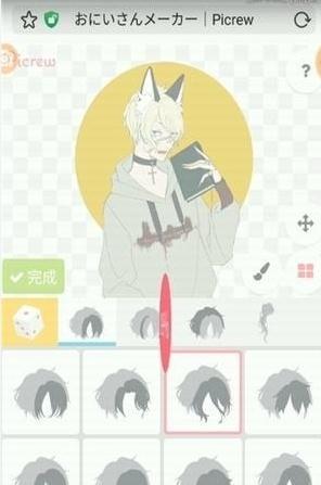 picrew捏人软件安卓版截图4