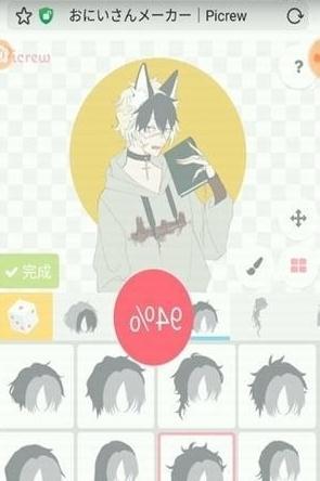 picrew捏人软件安卓版截图1