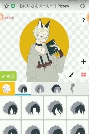 picrew捏人软件安卓版截图3