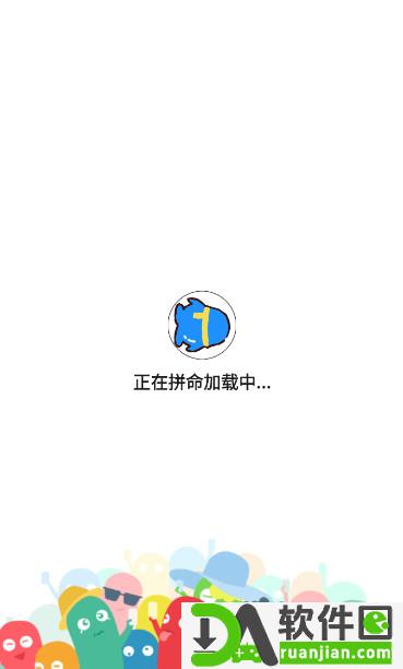 任意机型在线安卓版截图1