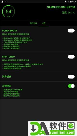 烧饼修改器最新版安卓版截图3