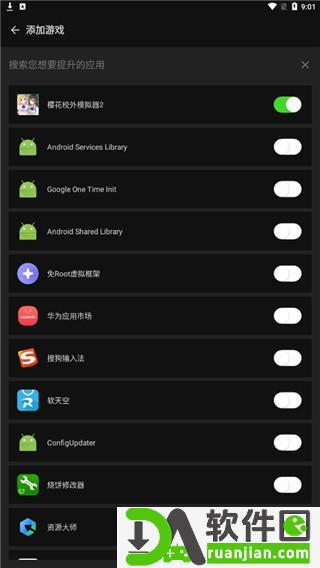 烧饼修改器最新版安卓版截图1