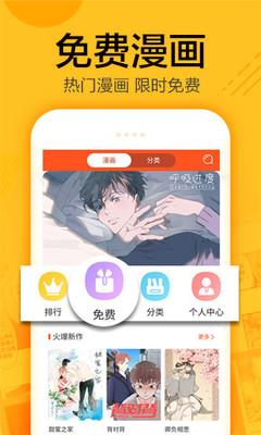 蜗牛漫画官方版截图1