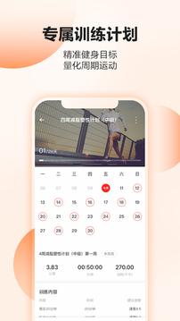亿健安卓版截图2