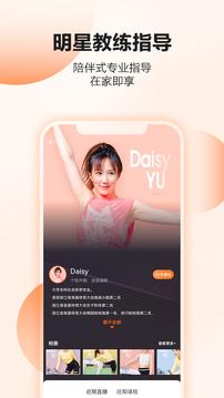 亿健安卓版截图4