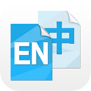 中英互译软件安卓版