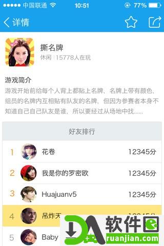 3366小游戏安卓版截图1