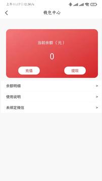 同城急送安卓版截图1