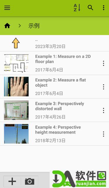 imagemeter安卓版截图2