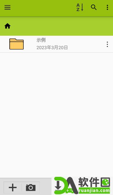 imagemeter安卓版截图1