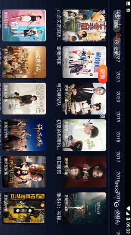 泡泡TV官方版截图2