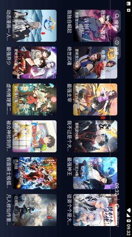 泡泡TV官方版截图1