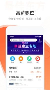 最佳东方安卓版截图5