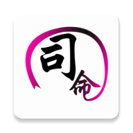 司命宝宝取名起名安卓版