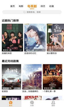 多多屋影院app截图2