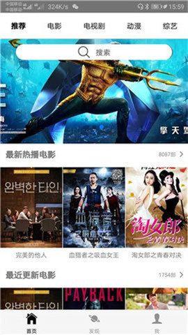 多多屋影院app截图4