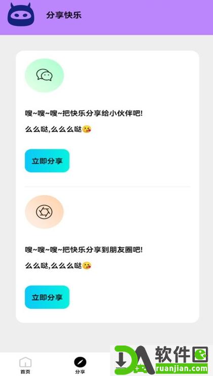 画质怪物(画质怪兽)官方正版截图1