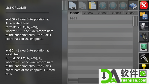 cnc数控仿真app安卓版截图1