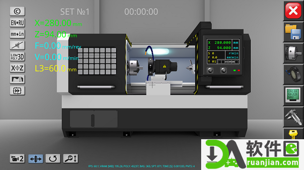 cnc数控仿真app安卓版截图1