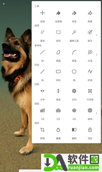 无限绘画(Painter)安卓版截图1