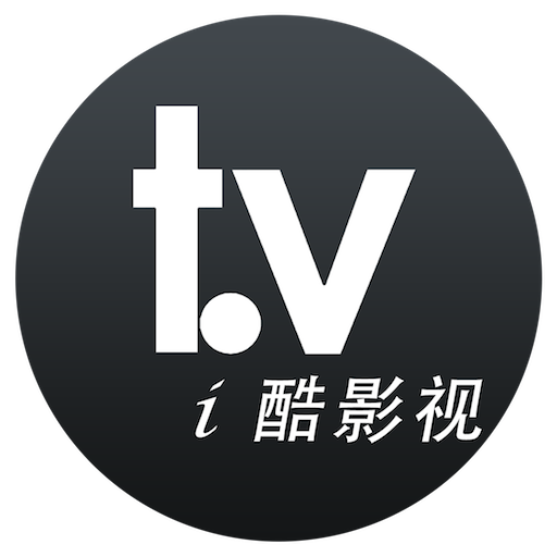 i酷影视TV电视版