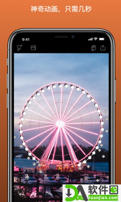Enlight photoloop安卓版截图4