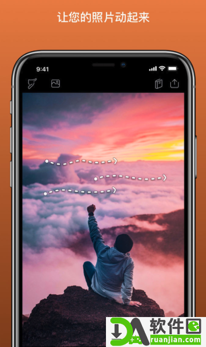 Enlight photoloop安卓版截图5