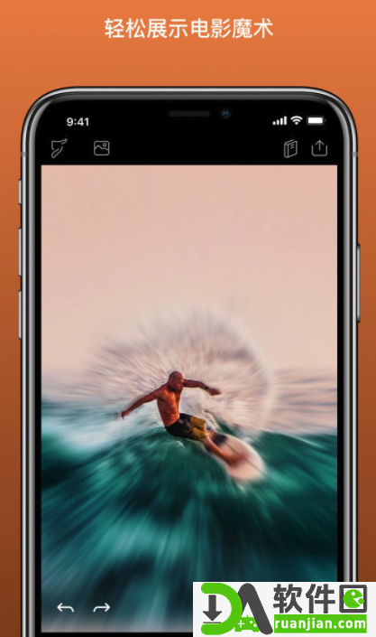 Enlight photoloop安卓版截图1
