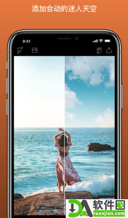 Enlight photoloop安卓版截图2