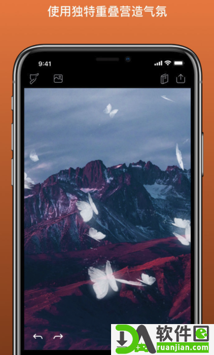 Enlight photoloop安卓版截图3