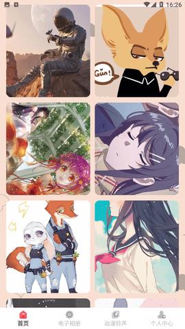 zzzfun盒子app截图3