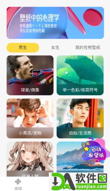 暖日晴风app官方版截图4