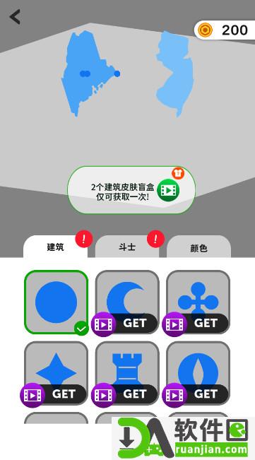 帝国扩张安卓版截图3