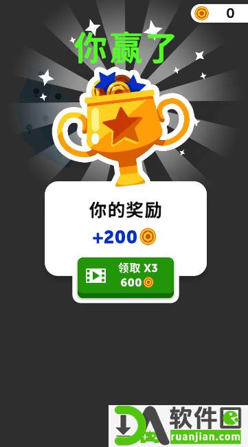 帝国扩张安卓版截图1