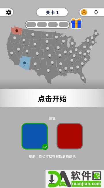 帝国扩张安卓版截图2