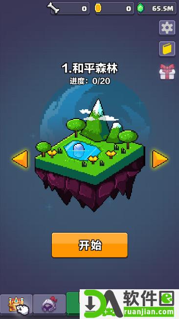 像素英雄闯关安卓版截图1