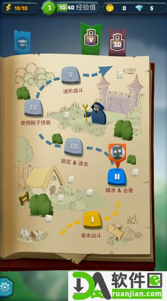 骰子猎人安卓版截图2