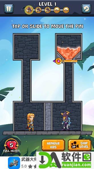 英雄营救安卓版截图1