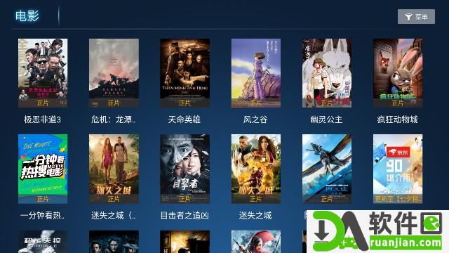 293影院TV复活版电视版截图4