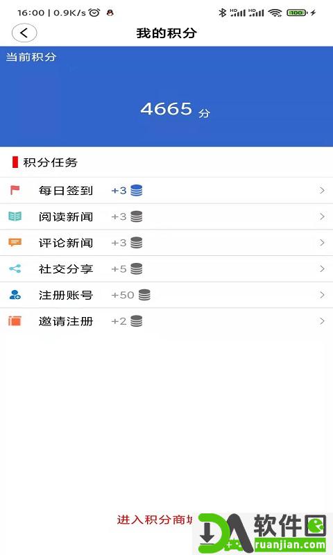 宣汉融媒app官方版截图1