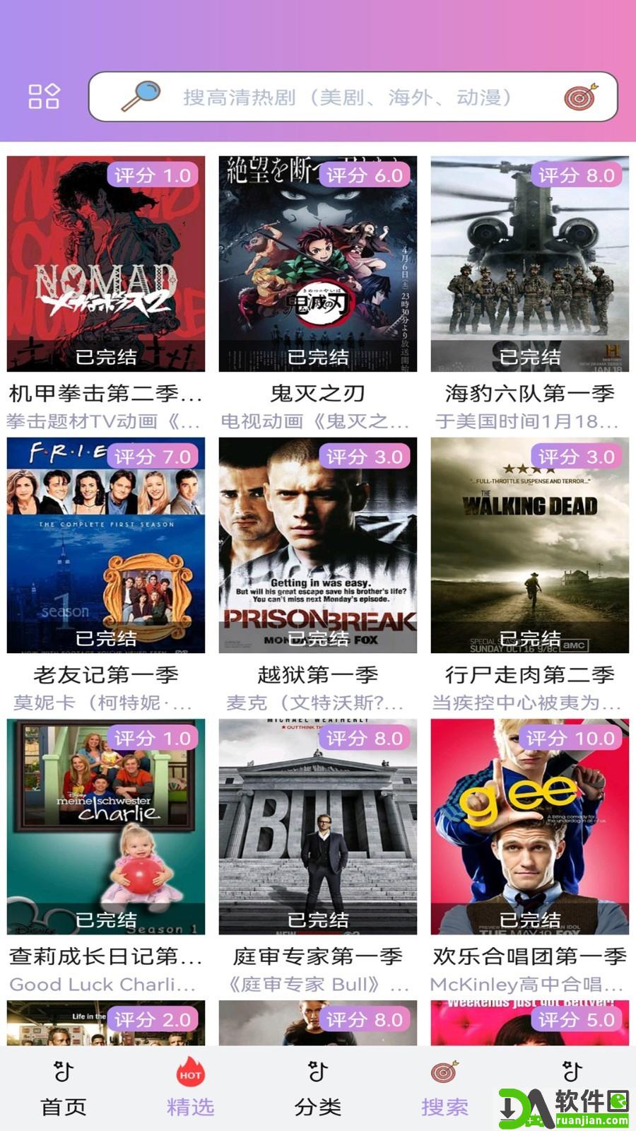 泰剧tv安卓版截图4