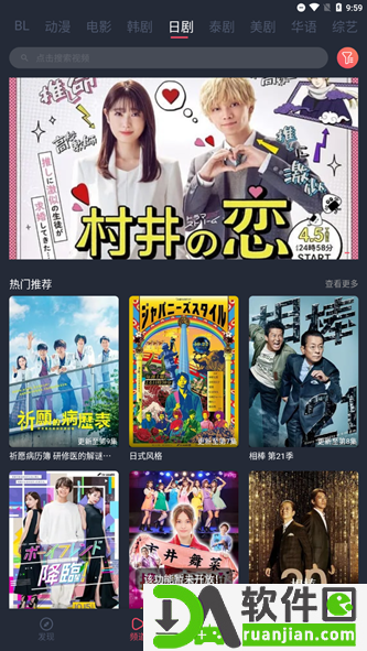 豚豚剧官方版截图1