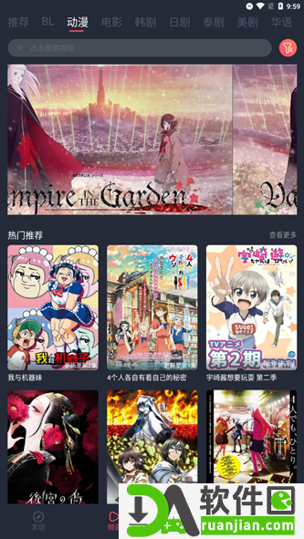 豚豚剧官方版截图3