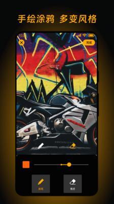 酷玩壁纸官方版截图3