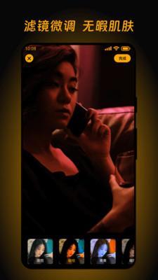 酷玩壁纸官方版截图1