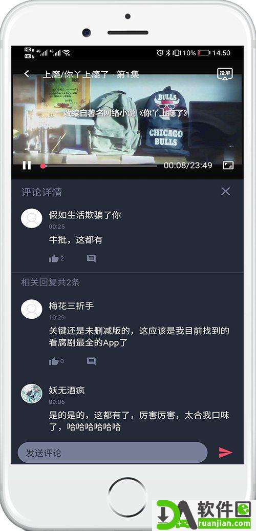 泰剧兔app官方正版截图2