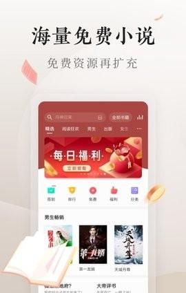 八零电子书app截图1