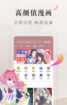 八零电子书app截图3